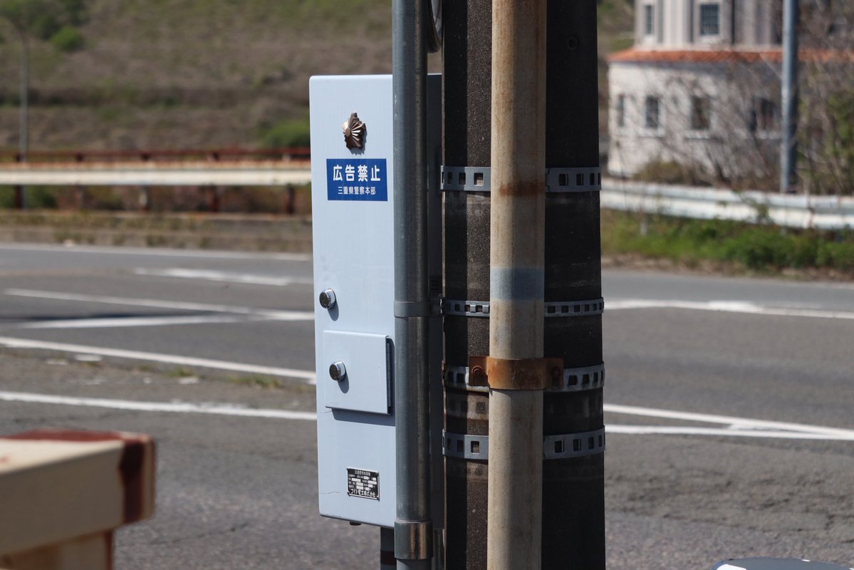 六角歩灯 tweet media