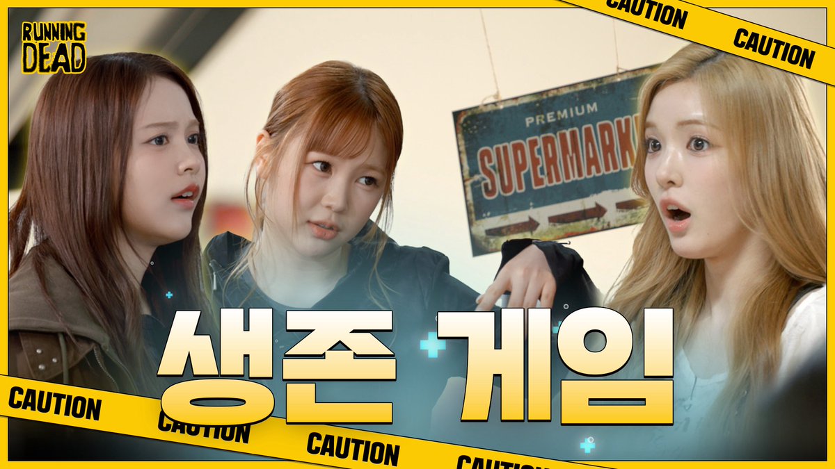 cairimen's tweet image. THE ZOMBIE ARE SO BACK! ⚠️ on this episode: youtu.be/w4XGopRkWvw, time for a survival challenge in a field full of zombie.. (stutter) anyways, bring! forth! the super antibody for #hearts_chase and save me on #runningdead's episode 18! &amp;gt;__&amp;lt;