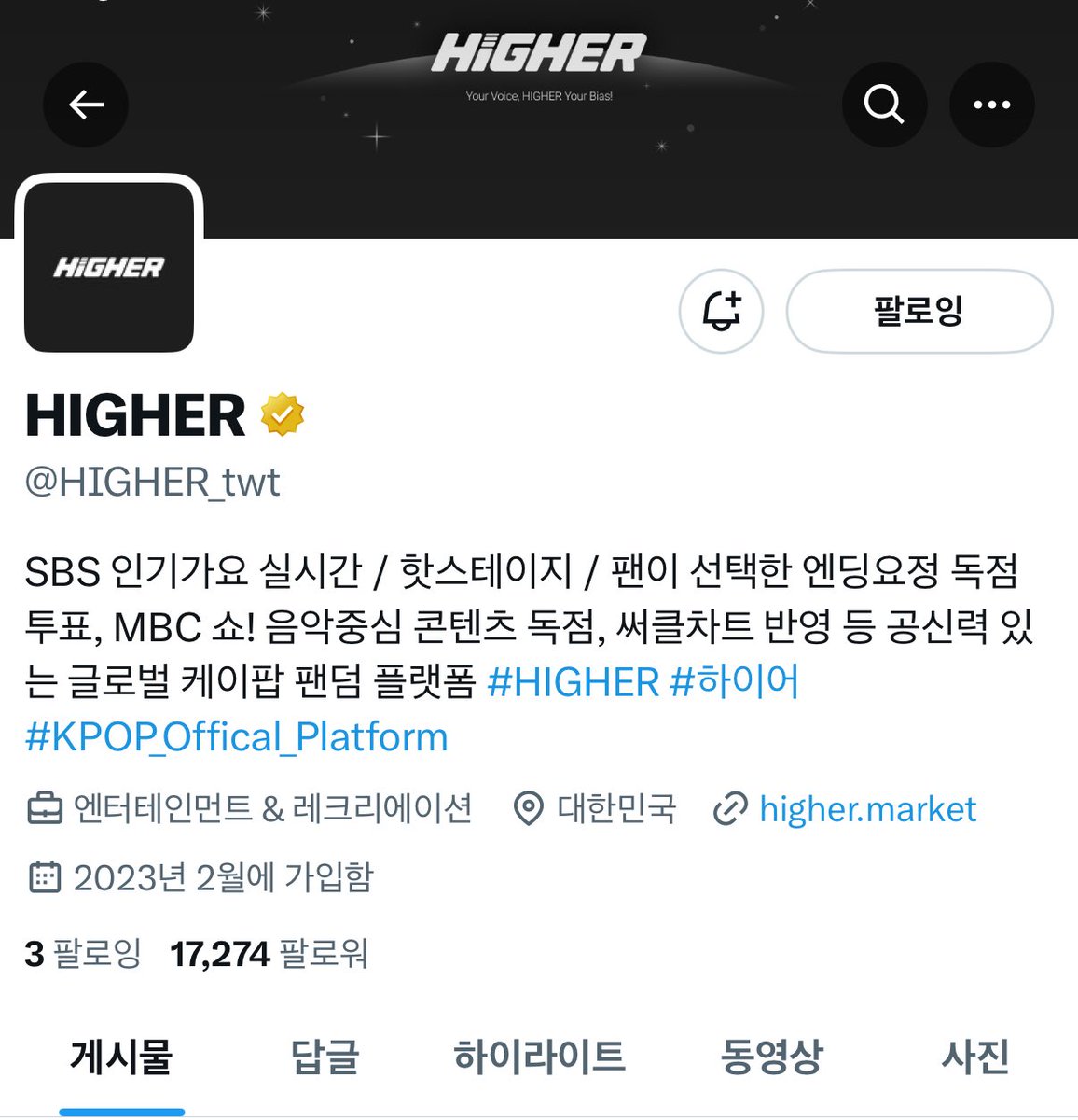 56728hhh's tweet photo. @HIGHER_twt #하이어 #HIGHER #HIGHER_투모로우바이투게더 #투모로우바이투게더
투표완료🍀 https://t.co/GI8upFvBTv
