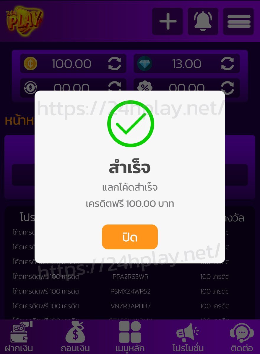 ✘ ทุนฟรี tweet media