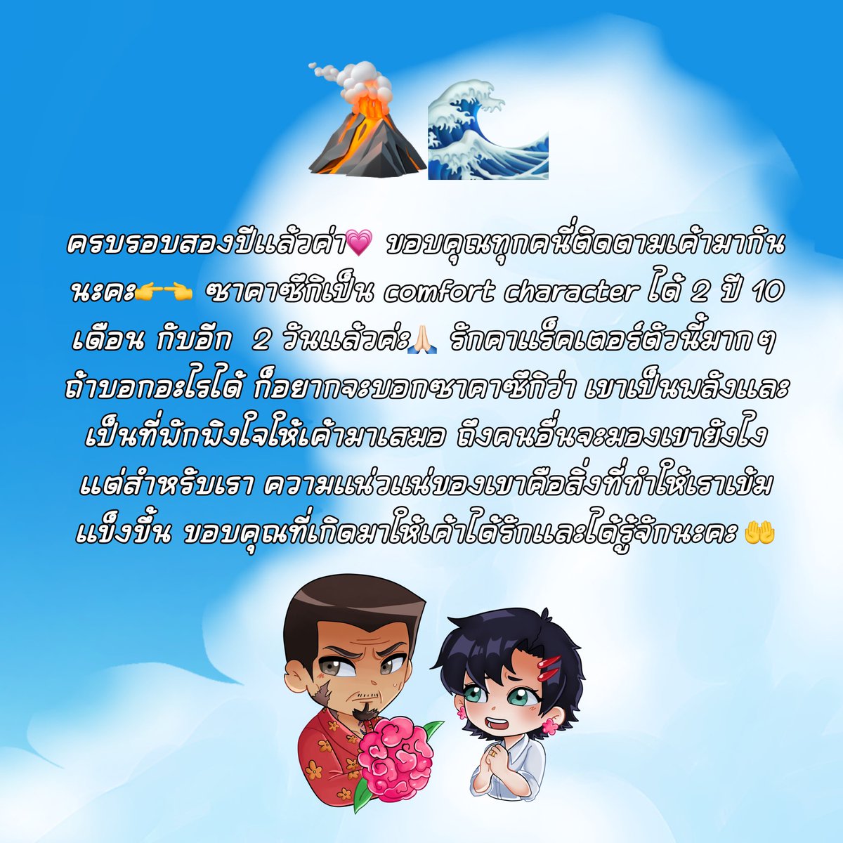 𝐄𝐧𝐞𝐫𝐠𝐲𝐒𝐓𝐀𝐓𝐈𝐎𝐍⚡ tweet media