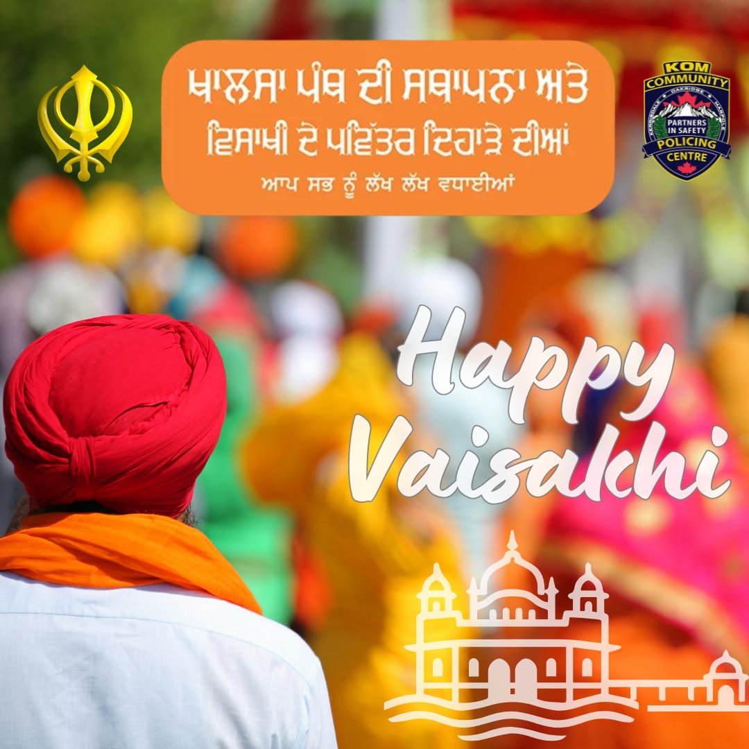 KOMCPC's tweet photo. Happy Vaisakhi! 🌾✨
A joyful time of year when Sikh communities around the world come together, Vaisakhi celebrates the creation of the Khalsa (Khalsa Sajna Diwas) and the values of equality, service, and unity. #vancommunitypolicing @VPDDiversity @VancouverPD @sikhheritageBC https://t.co/k9cm2V0nQ2