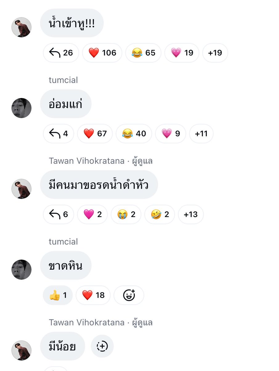 ☁️ 𝑻𝒂𝒚𝒏𝒊𝒗𝒆𝒓𝒔𝒆 ☁️ 🪐 🦕 tweet media