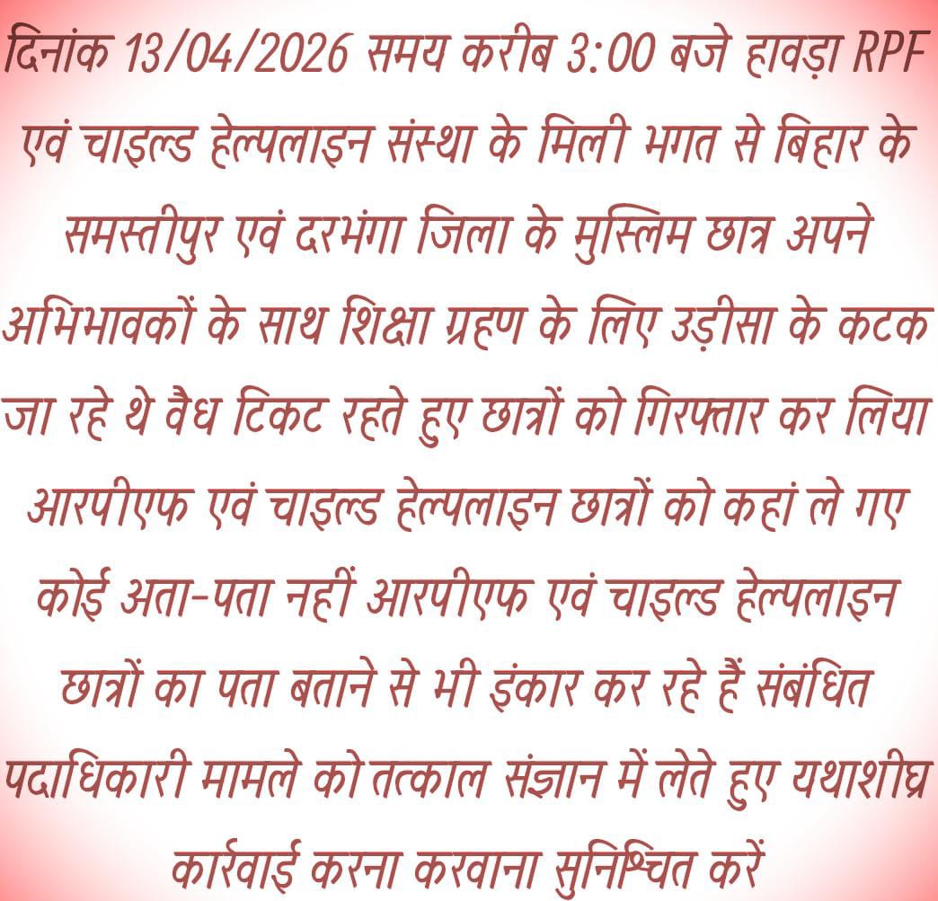 भ्रष्टाचार हत्यारा 01 tweet media