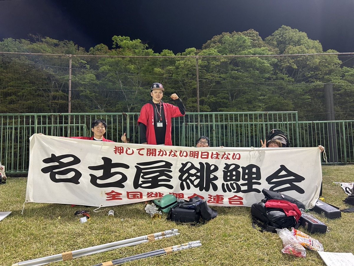 全国緋鯉会連合 tweet media