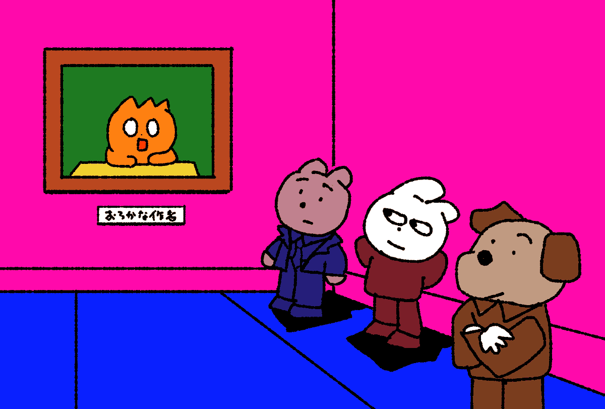 シダノユ@コミックノーラで連載中 tweet media