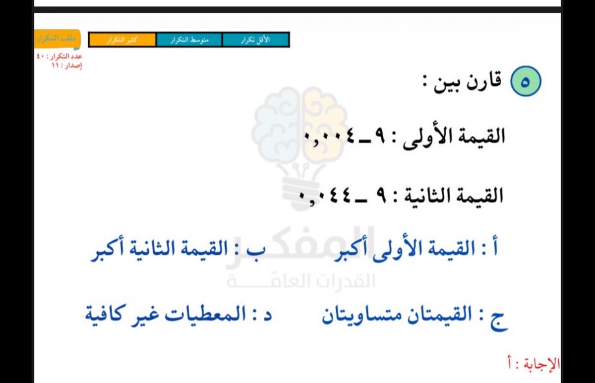 non tweet media