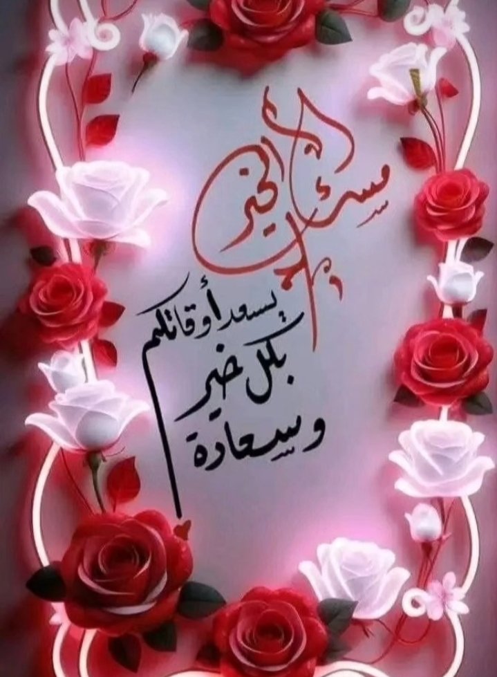 فلك 💞 tweet media