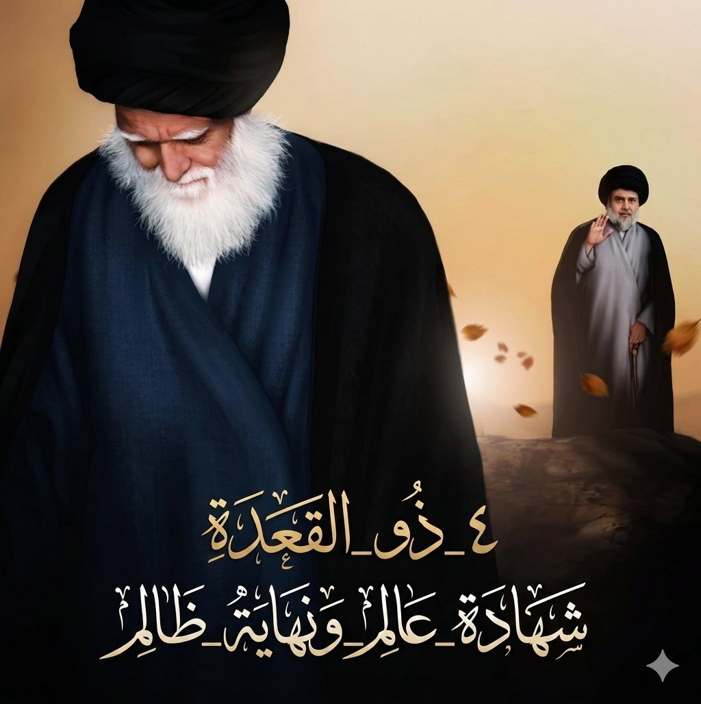 عباس ابو علي الغزي tweet media