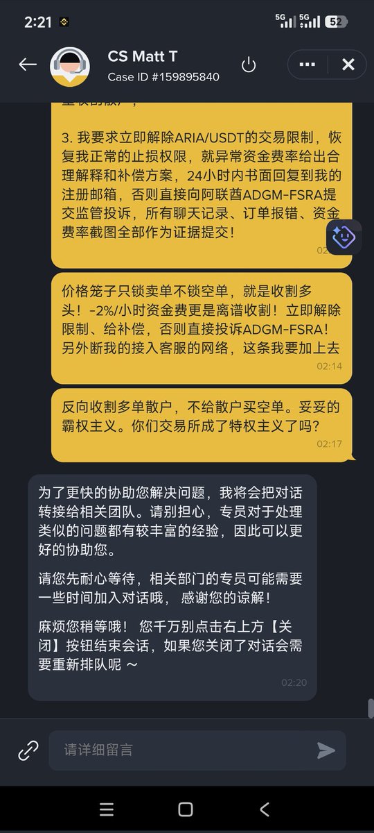 向女权说不 tweet media