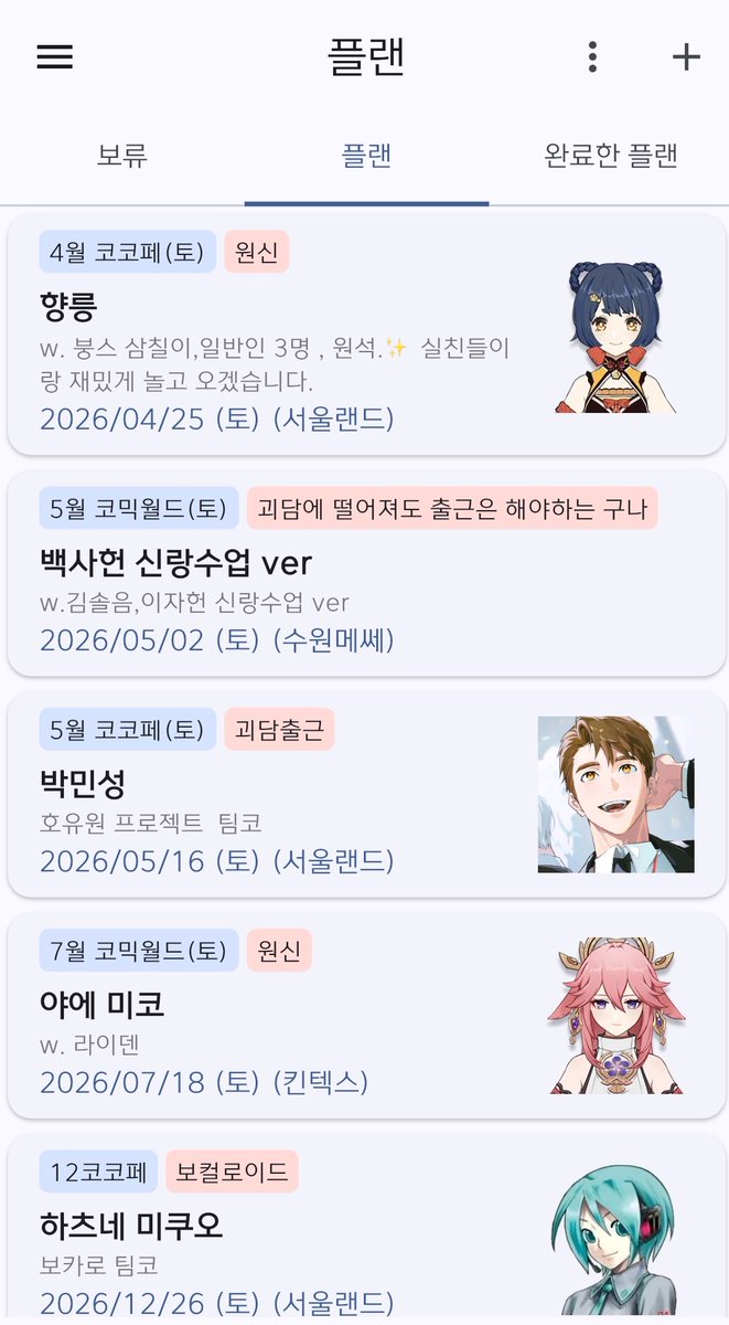 레몬에이드 | 시험기간 이슈로 반동결 tweet media