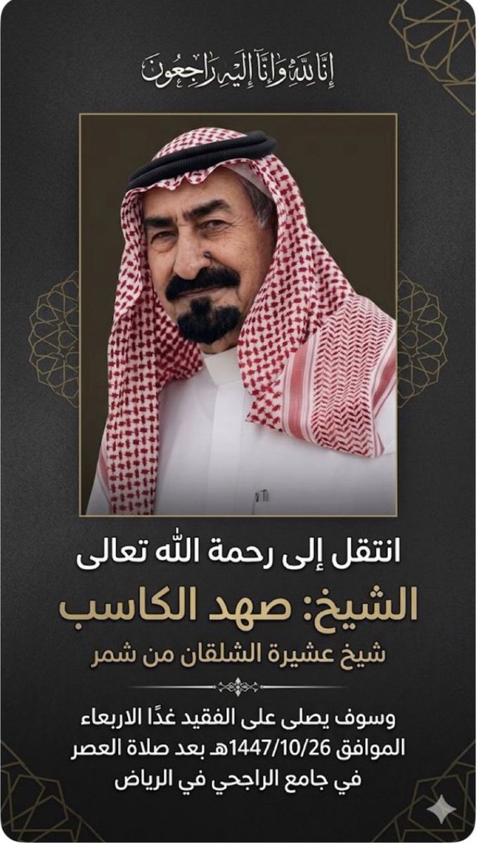 الرسمي✍🏻 tweet media