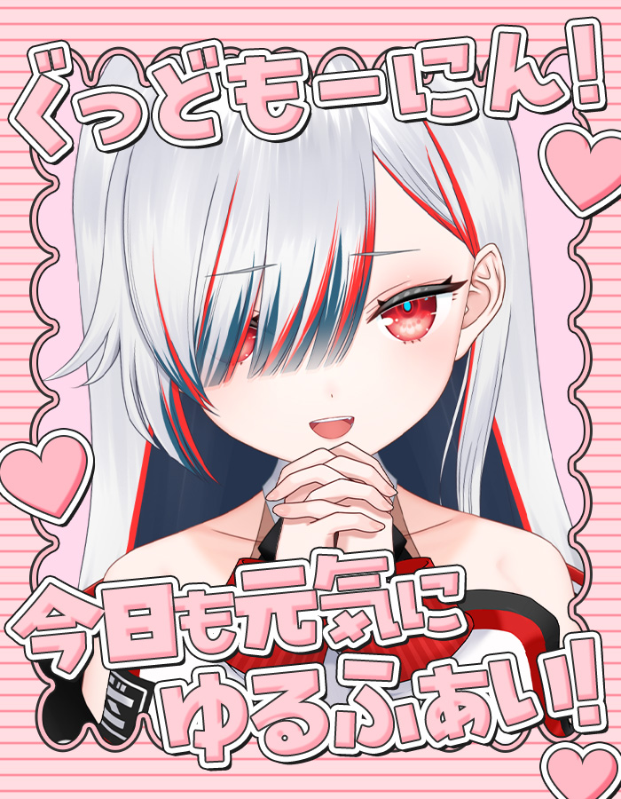 シア✧ラピッド MT車大好き新人Vtuber❤️🏁 tweet media