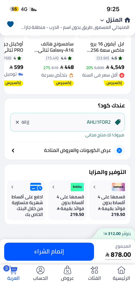 R4_Wozard tweet media