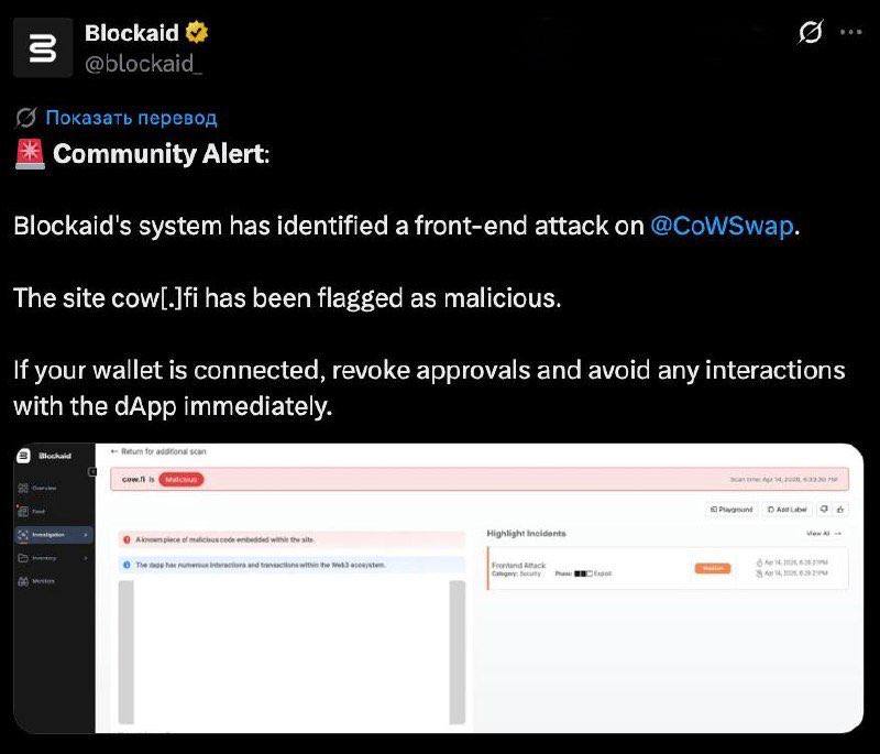 CoinDataFlow tweet media