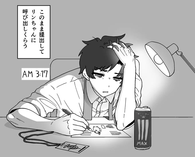 限界 