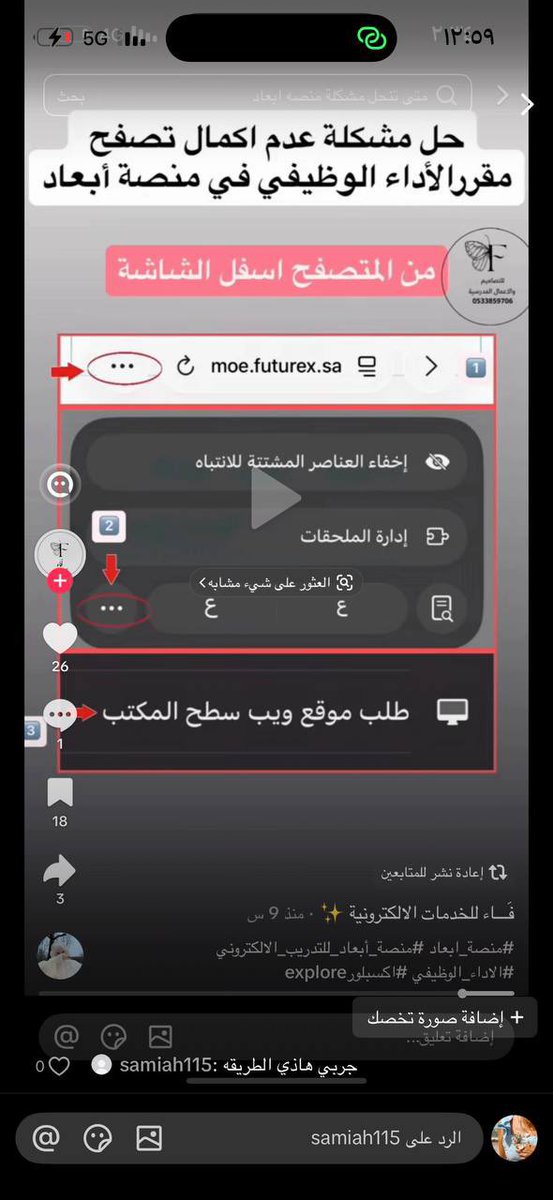 ليلو tweet media