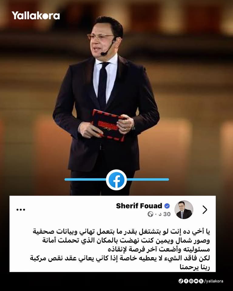 Hitham Sayed tweet media