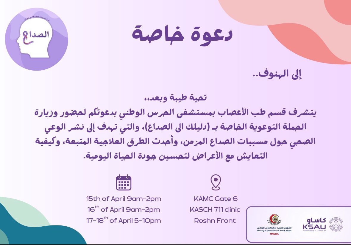 احلا دعووه🫡🫡💜