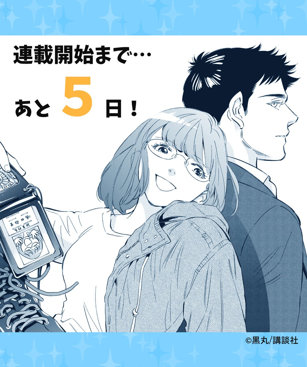 東京サラダボウル【公式】4/20〜2nd dish始動‼️📣 tweet media