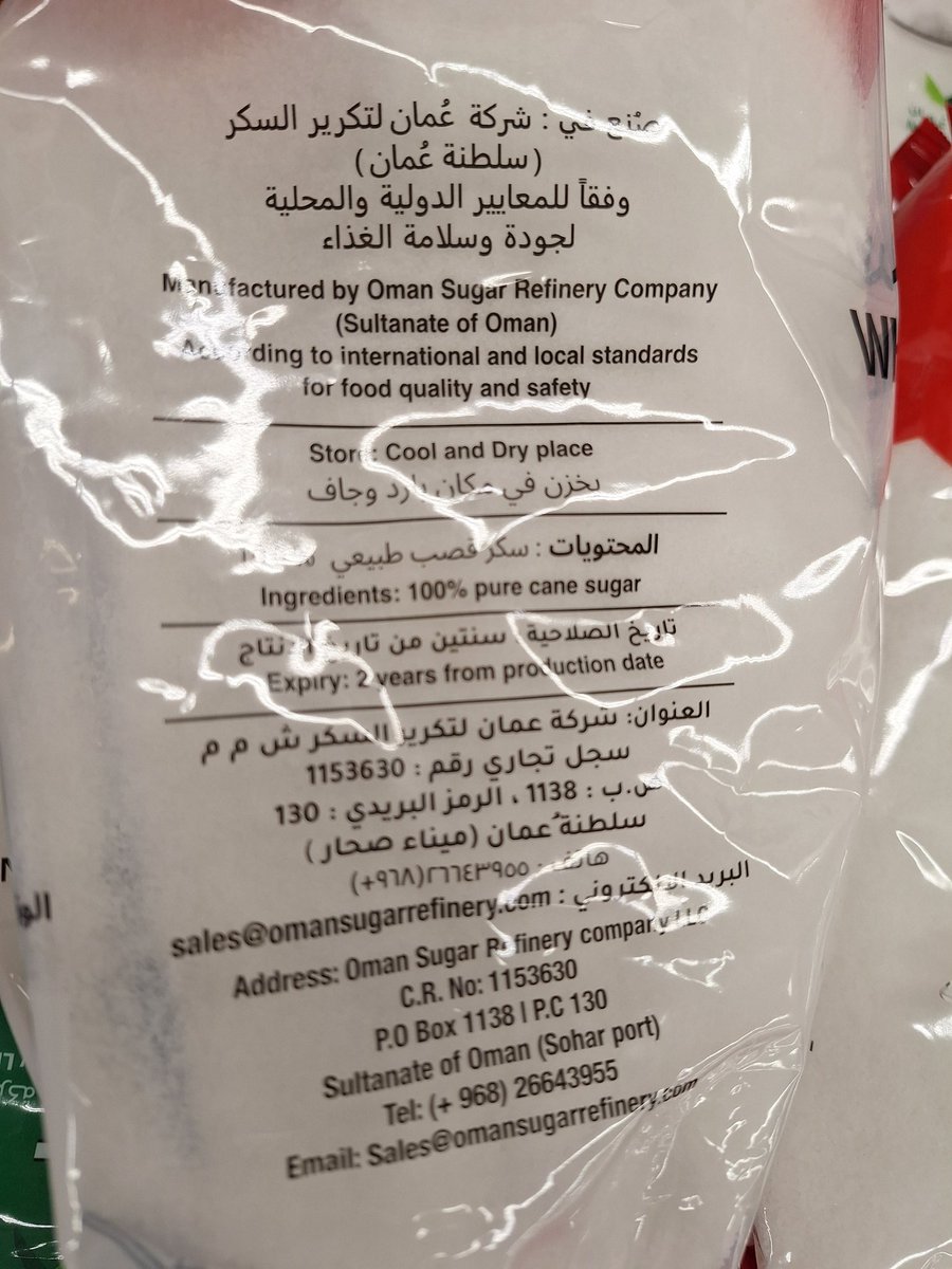 فهد بن خليفة السيابي tweet media