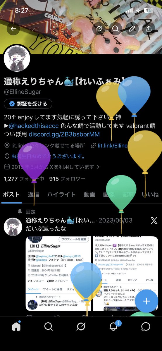 通称えりちゃん🐳【れいふぁみ】 tweet media