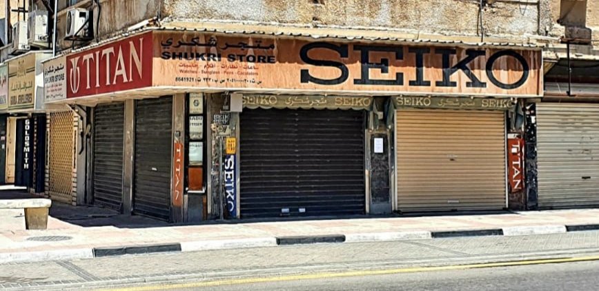 وداعًا  لأحد رجالات #الخُبر ورموزها ، العم #عبدالكريم_الشكري . رحل وترك أثراً طيباً في قلوب الجميع .
تعازينا القلبية لآل الشكري كافة ، سائلين المولى عز وجل أن يتغمده بواسع رحمته ويسكنه جنات النعيم .