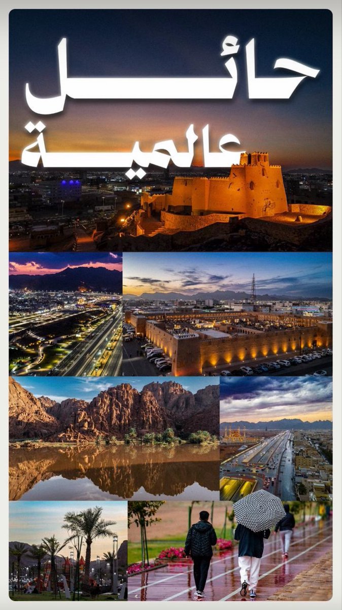 فيصل بن فهد بن مقرن بن عبدالعزيز tweet media