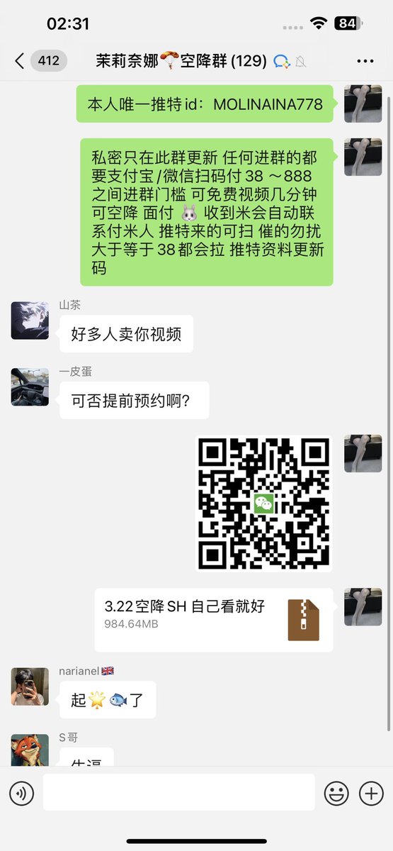 茉莉奈娜 tweet media