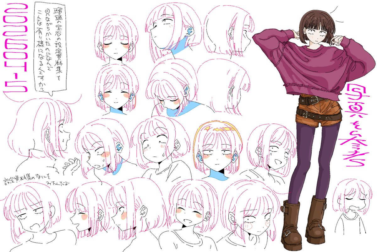 ふぃだる tweet media