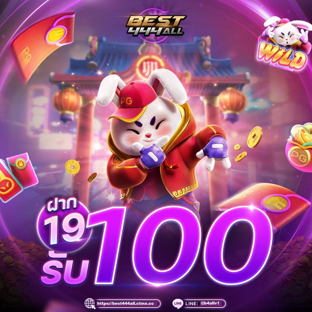 #แจกเครดิตฟรีสำหรับคนทุนน้อย! tweet media