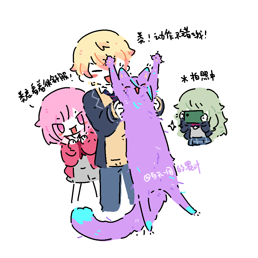 #prsk_fa 
长猫伸懒腰中