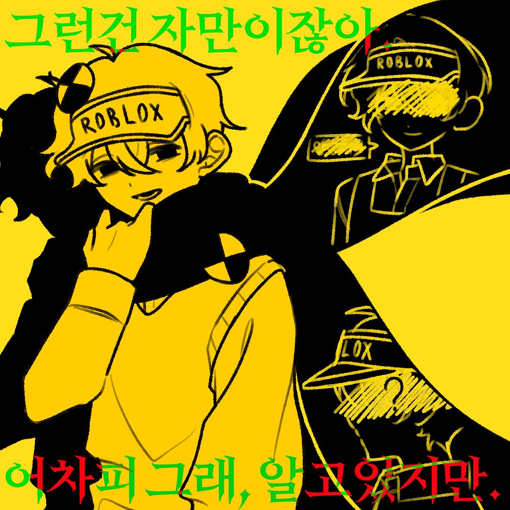 노을 NoEul tweet media