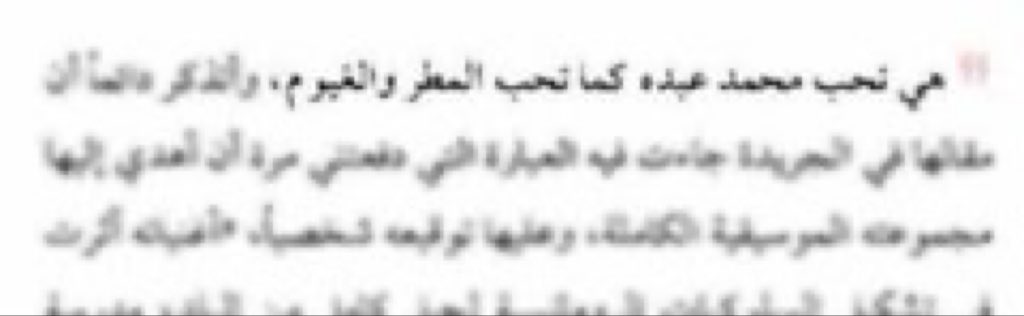 manarabdu1's tweet photo. https://t.co/93SI5rTbsN