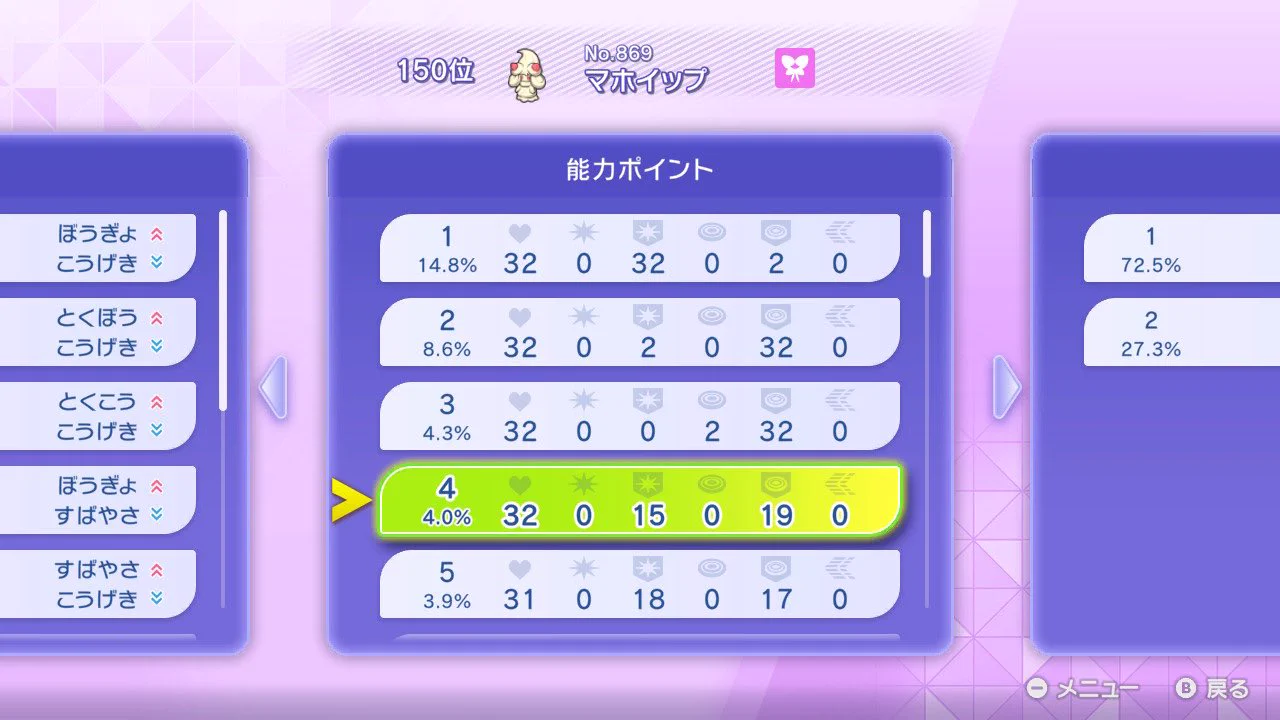 モナぽよ様確認ページ Seninova【EWF V1.1制作中ではある……】 on X: 