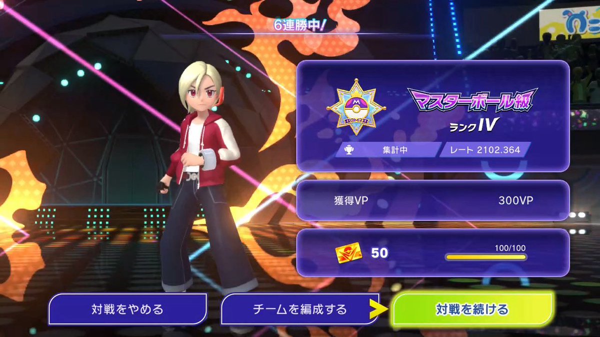 ぽやんつてい tweet media
