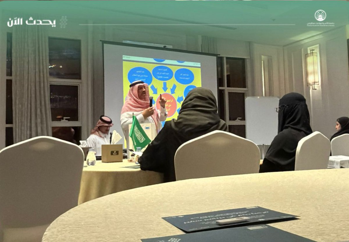 #يحدث_الآن:
يُشارك أعضاء نادي إدارة الأعمال في برنامج "سفير" التابع لجامعة الملك سعود، وذلك بهدف تنمية المهارات الدبلوماسية، وتعزيز فهم العلاقات الدولية وصناعة القرار، في إطار دعم الطالبات وتمكينهن من تمثيل المملكة بكفاءة واقتدار.
#جامعة_الأميرة_نورة
#PNU