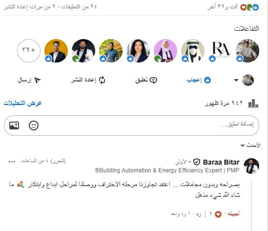full stack ( TypeScript || Next.js || Nest.js ) tweet media