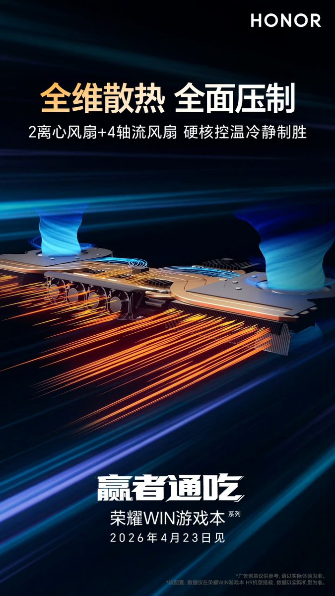 TechHome100's tweet image. Honor WIN Gaming Laptop H9 
▫️ Hybrid Cooling System
▫️ 2 Centrifugal Main Fans
▫️ 4 Axial Fans
▫️ 170W of Performance with an Ultra-low noise level of 38dB 
#Honor