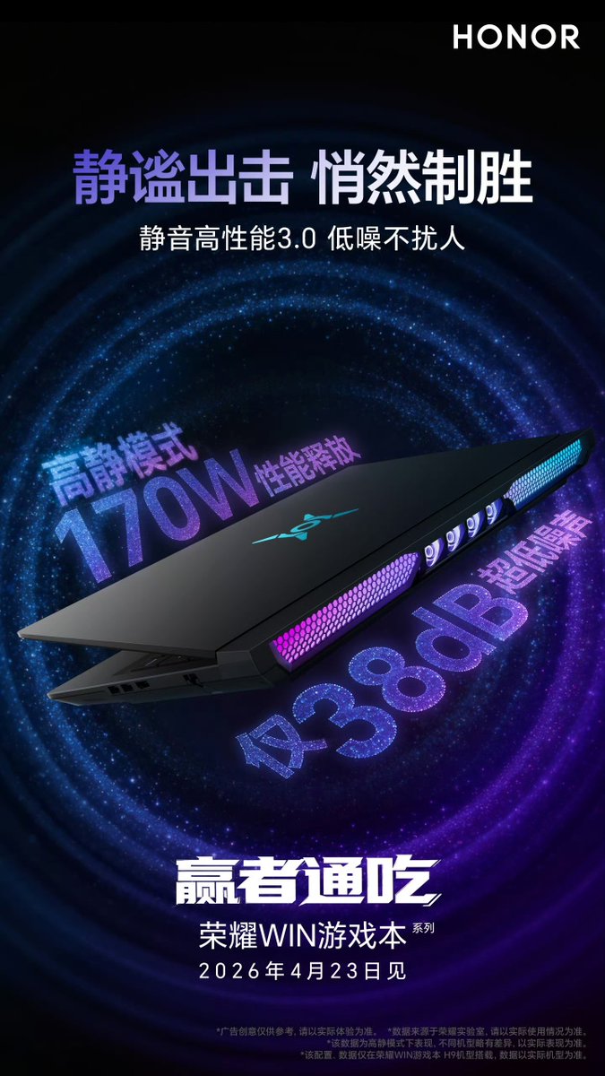 TechHome100's tweet image. Honor WIN Gaming Laptop H9 
▫️ Hybrid Cooling System
▫️ 2 Centrifugal Main Fans
▫️ 4 Axial Fans
▫️ 170W of Performance with an Ultra-low noise level of 38dB 
#Honor