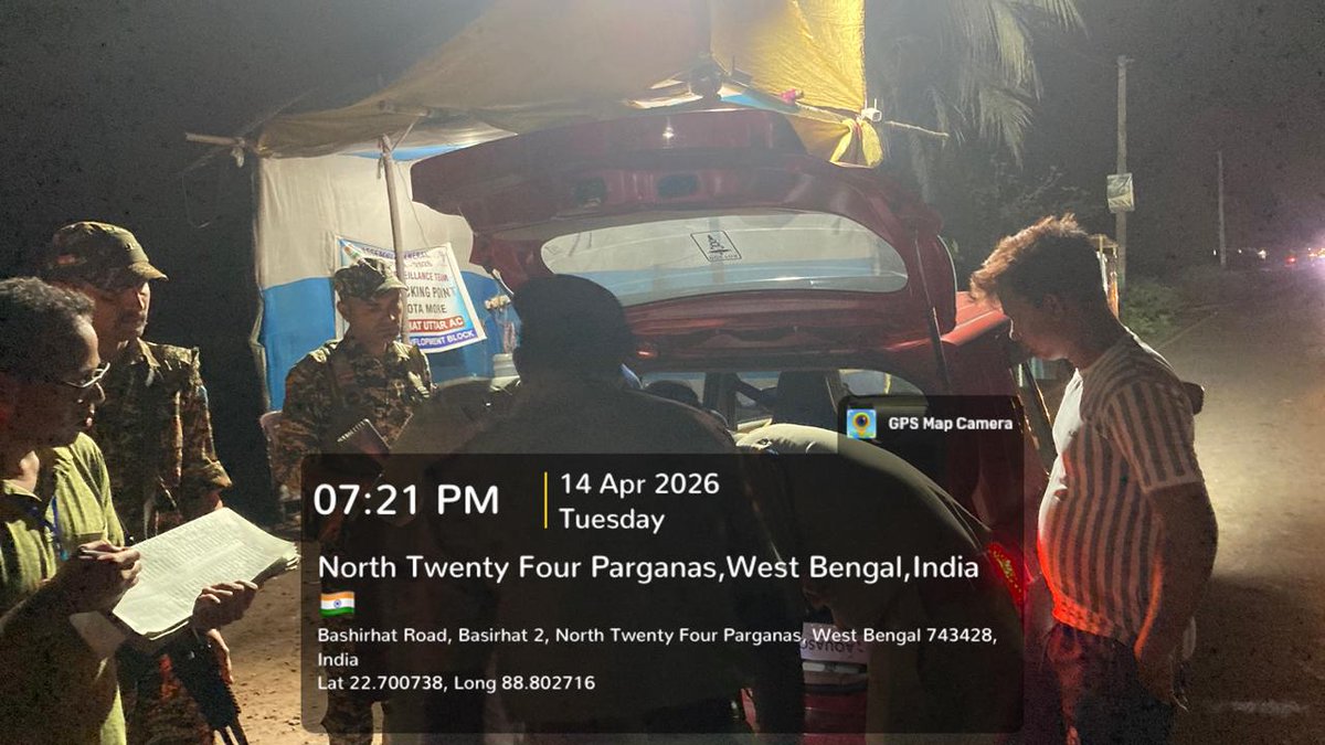 Basirhat Police District tweet media