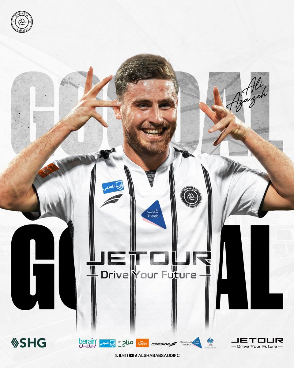 نادي الشباب السعودي tweet media