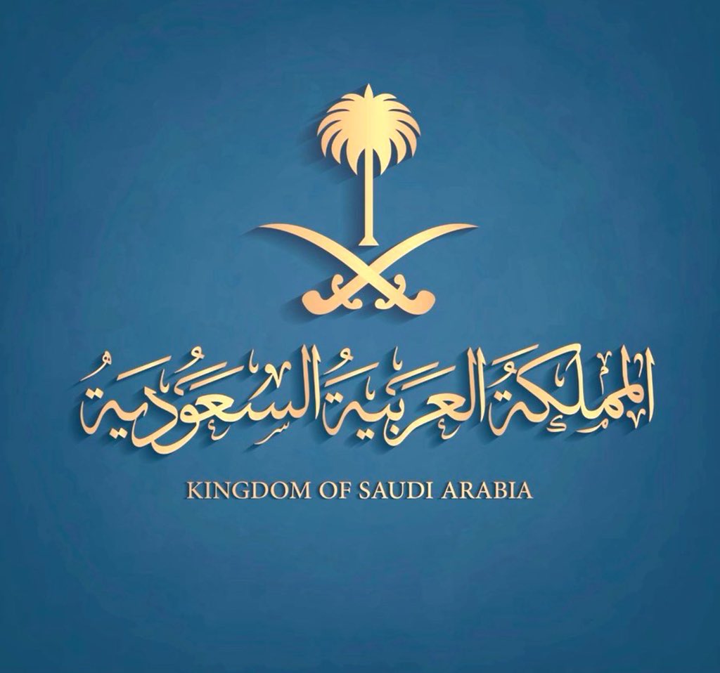 سعيد بن سعد بن سفران 🇸🇦 tweet media