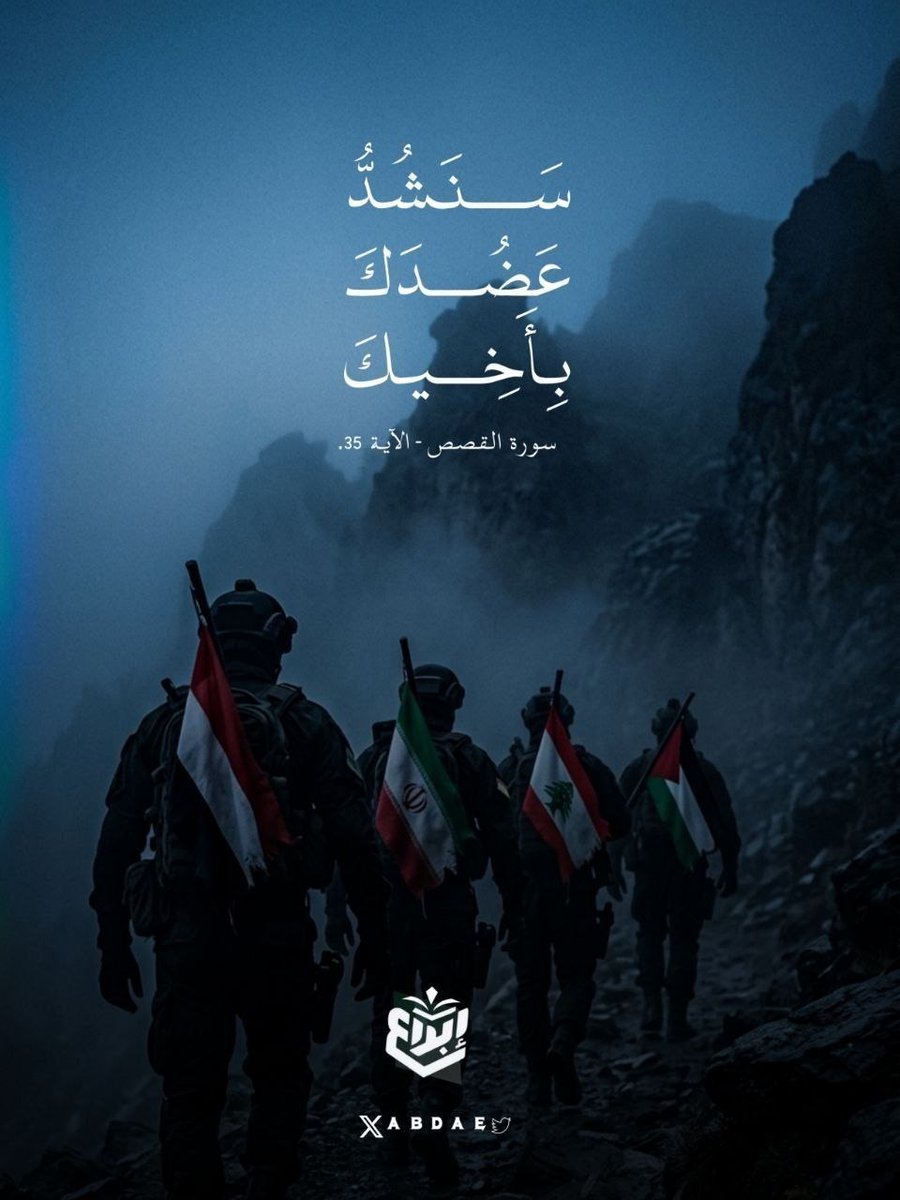 حسام الجنيد جديد tweet media