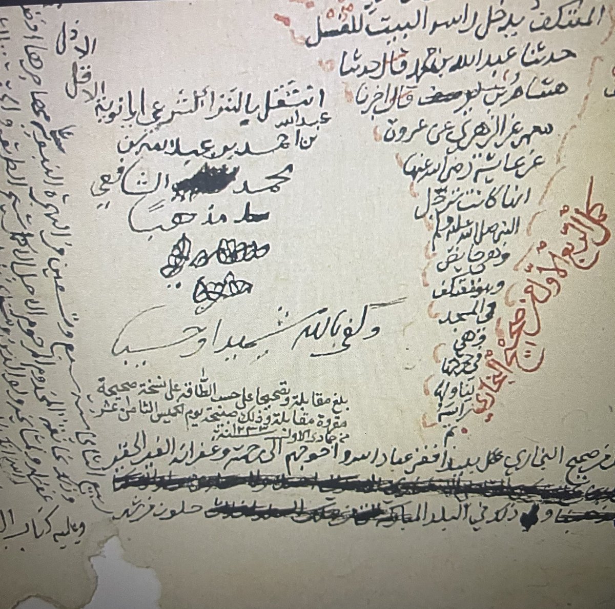 الشريف يوسف الحارثي tweet media