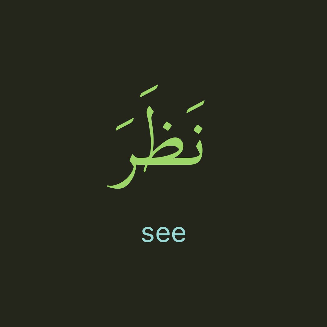 OpenArabic tweet media