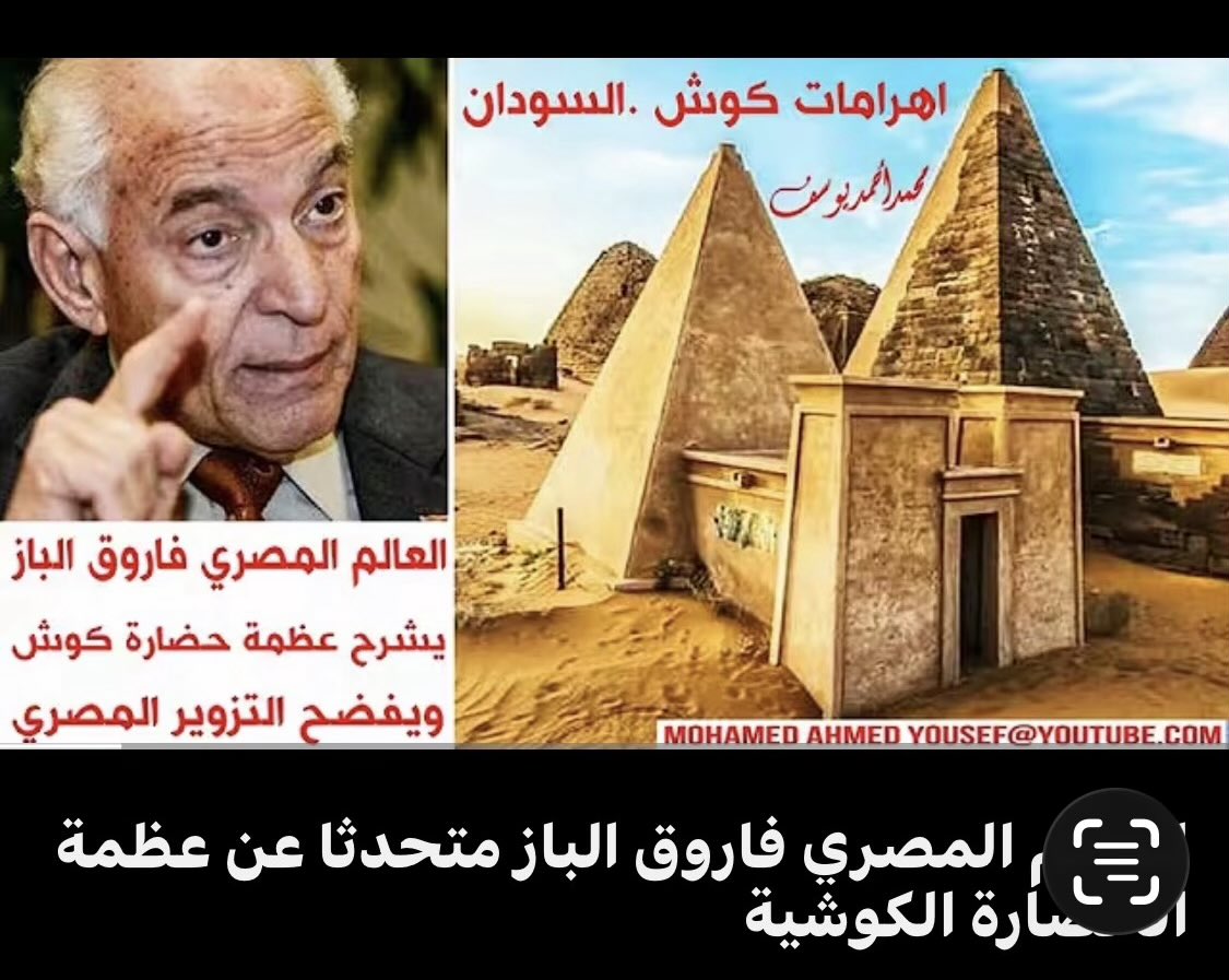 شموخ 💥رغم المواجع tweet media