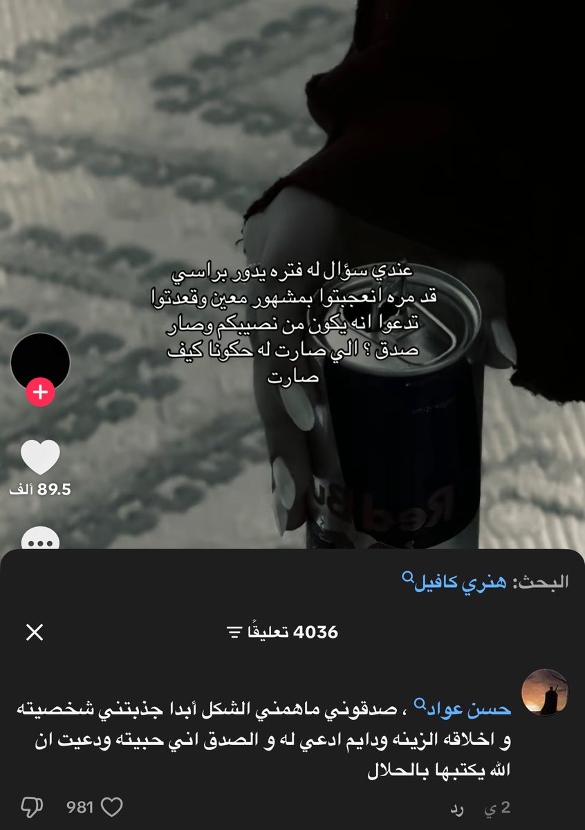 حسن عواد tweet media