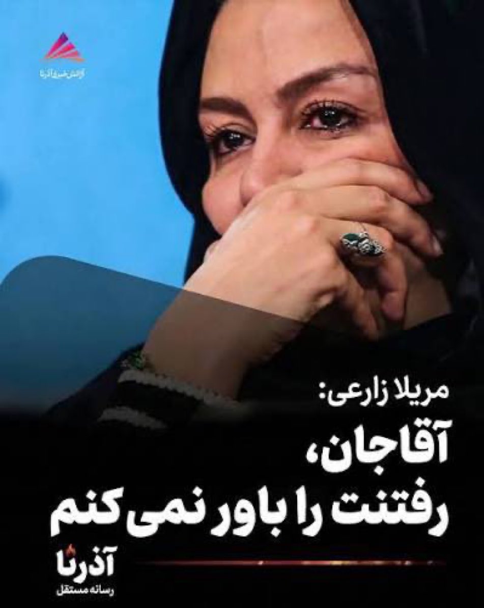 شاه ماهی گاماسیاب tweet media