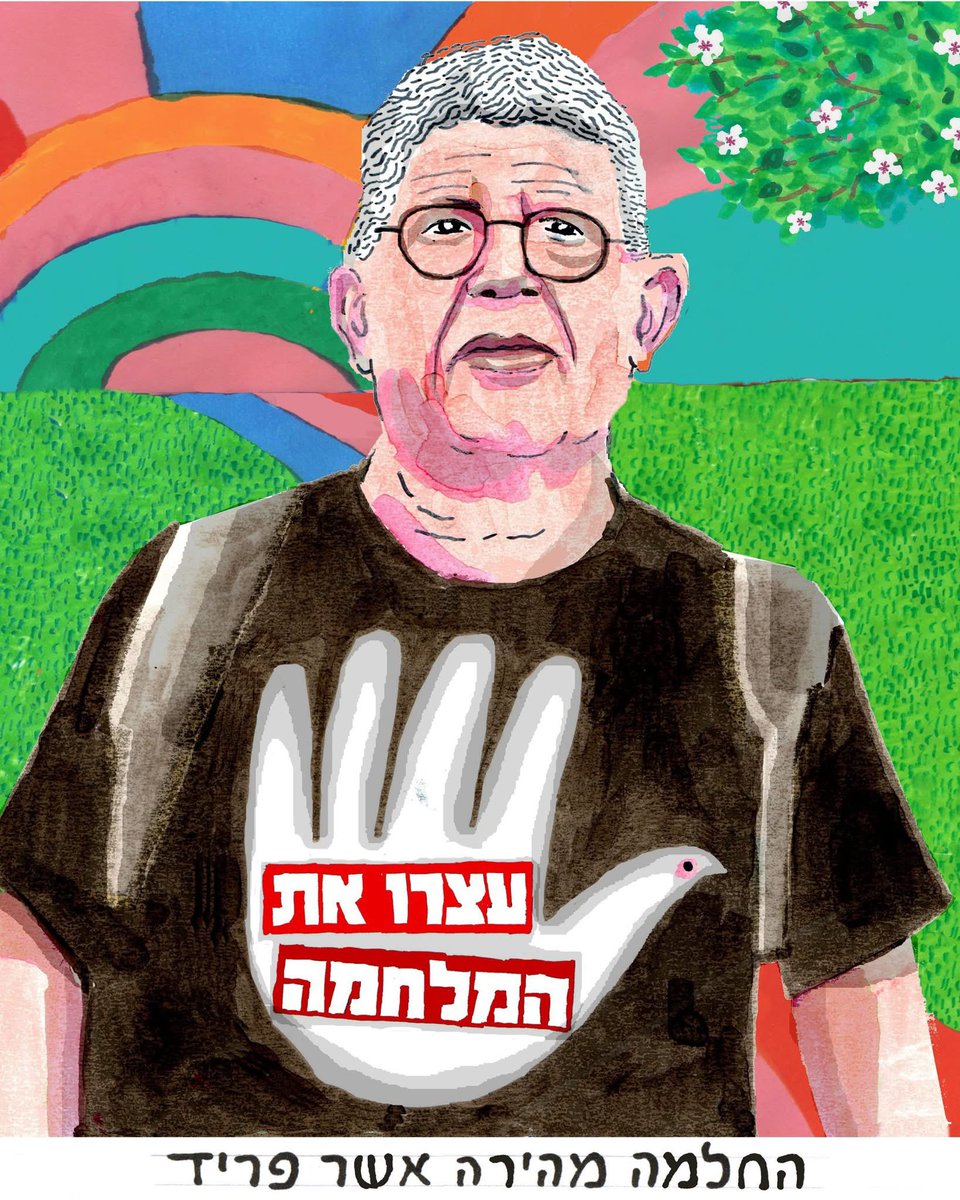 ShAuLi ✊🏼🔥🏳️‍🌈 tweet media